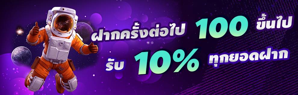 สล็อตเว็บตรง แตกง่าย บริการดีที่สุดแห่งปี 2024 เว็บสล็อตค่ายใหญ่ อาณาจักรความสนุกของสล็อต pg Homepage banner 2